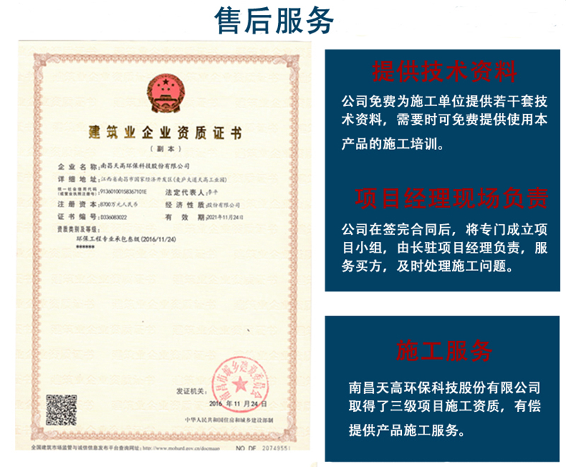 双糙面土工膜_内蒙古双糙面土工膜_北京双糙面土工膜_重庆双糙面土工膜_福建双糙面土工膜_上海双糙面土工膜_甘肃双糙面土工膜_广西双糙面土工膜_贵州双糙面土工膜_云南双糙面土工膜_四川双糙面土工膜-南昌抖圈官网环？？？萍脊煞萦邢薰