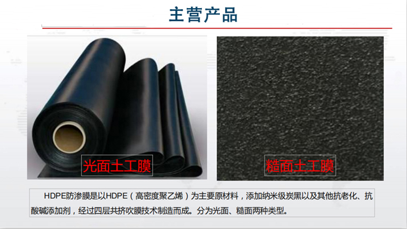 双糙面土工膜_内蒙古双糙面土工膜_北京双糙面土工膜_重庆双糙面土工膜_福建双糙面土工膜_上海双糙面土工膜_甘肃双糙面土工膜_广西双糙面土工膜_贵州双糙面土工膜_云南双糙面土工膜_四川双糙面土工膜-南昌抖圈官网环？？？？？萍脊煞萦邢薰