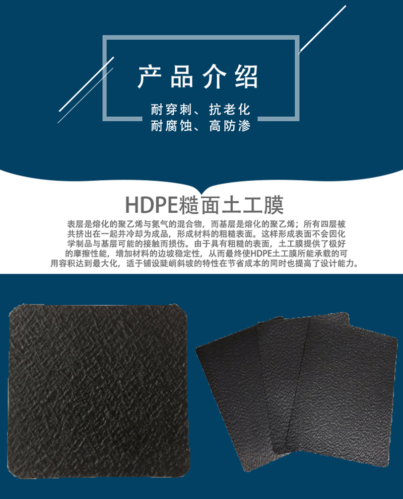 双糙面土工膜_内蒙古双糙面土工膜_北京双糙面土工膜_重庆双糙面土工膜_福建双糙面土工膜_上海双糙面土工膜_甘肃双糙面土工膜_广西双糙面土工膜_贵州双糙面土工膜_云南双糙面土工膜_四川双糙面土工膜-南昌抖圈官网环？？？？？萍脊煞萦邢薰