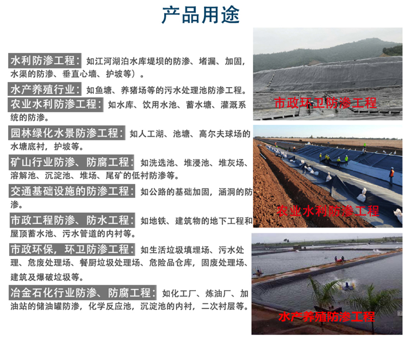 双糙面土工膜_内蒙古双糙面土工膜_北京双糙面土工膜_重庆双糙面土工膜_福建双糙面土工膜_上海双糙面土工膜_甘肃双糙面土工膜_广西双糙面土工膜_贵州双糙面土工膜_云南双糙面土工膜_四川双糙面土工膜-南昌抖圈官网环？？？萍脊煞萦邢薰