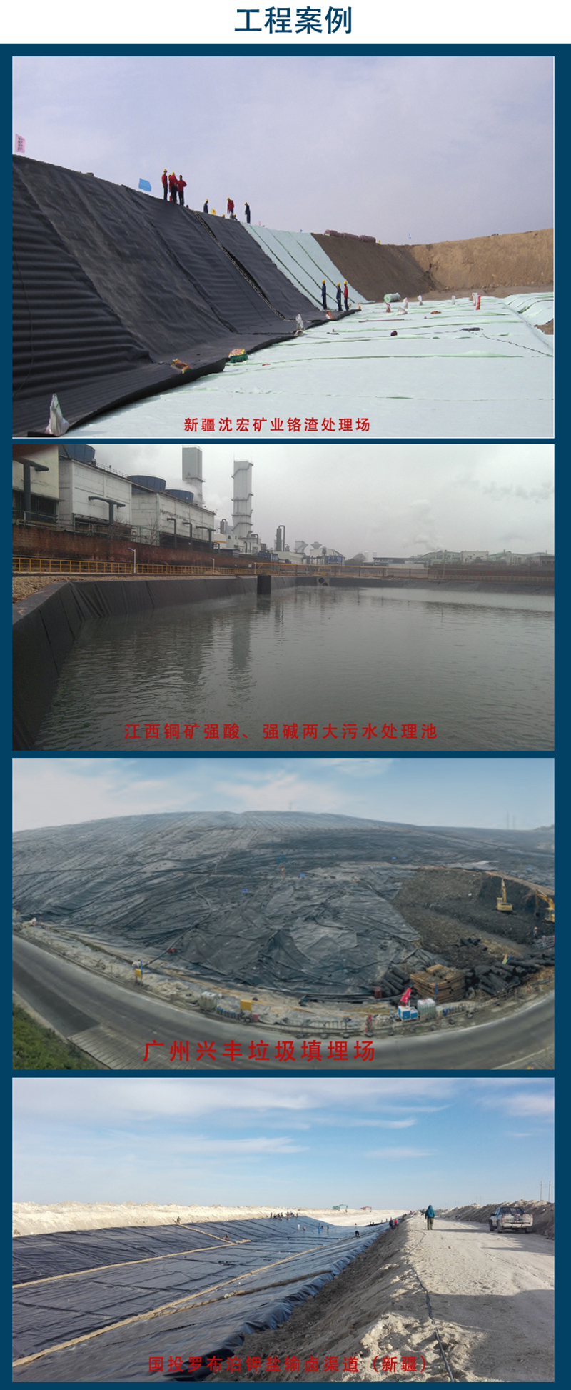 光面土工膜_光面土工膜厂家_光面土工膜批发_光面土工膜供应商-南昌抖圈官网环？？？？萍脊煞萦邢薰
