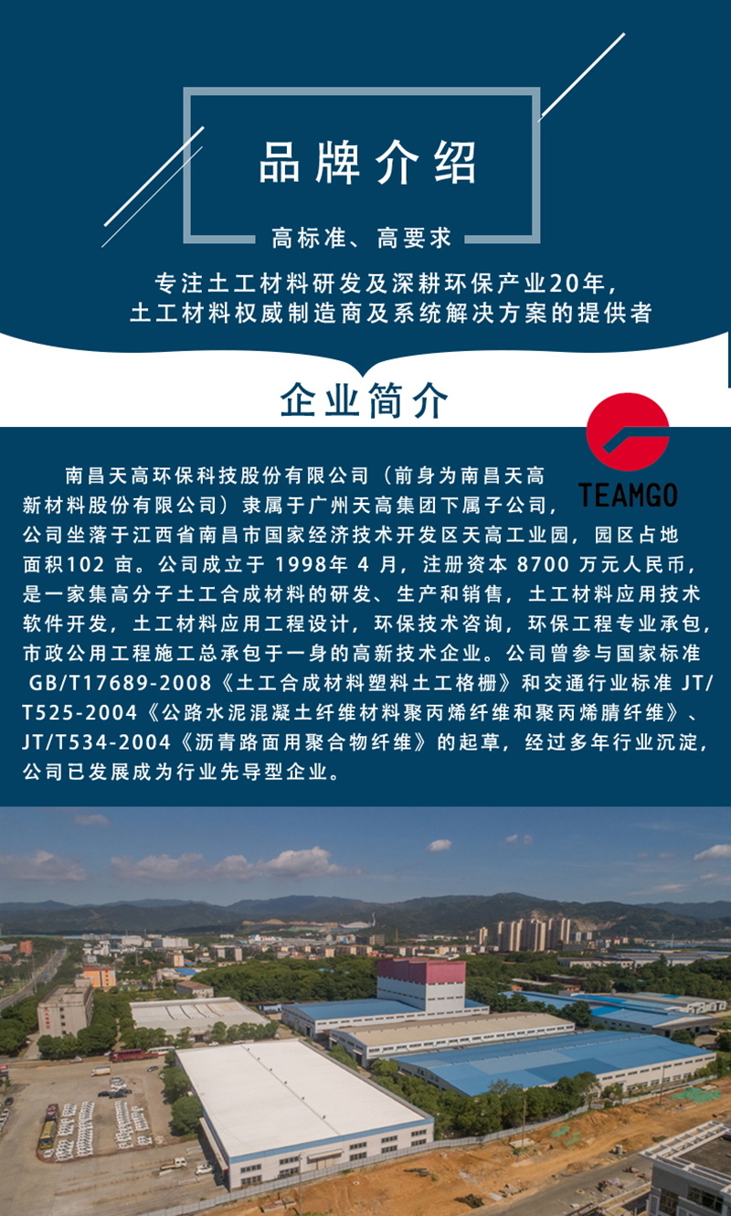 光面土工膜_光面土工膜厂家_光面土工膜批发_光面土工膜供应商-南昌抖圈官网环？？？？萍脊煞萦邢薰