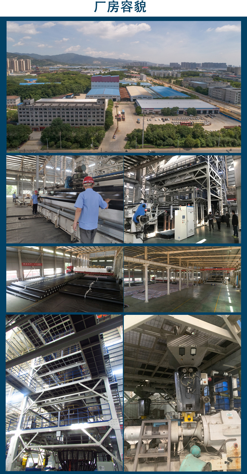 光面土工膜_光面土工膜厂家_光面土工膜批发_光面土工膜供应商-南昌抖圈官网环？？？？萍脊煞萦邢薰