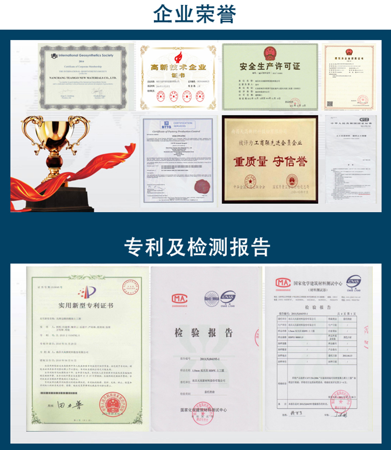 光面土工膜_内蒙古光面土工膜_北京光面土工膜_重庆光面土工膜_福建光面土工膜_上海光面土工膜_甘肃光面土工膜_广西光面土工膜_贵州光面土工膜_云南光面土工膜_四川光面土工膜-南昌抖圈官网环？？？？？萍脊煞萦邢薰