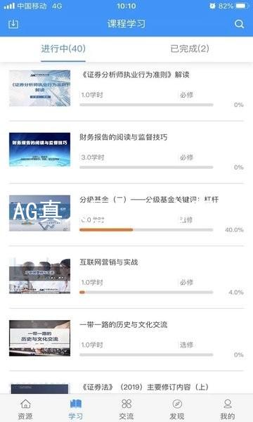AG真人国际官方网站