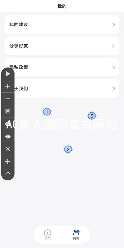 AG真人国际官方网站